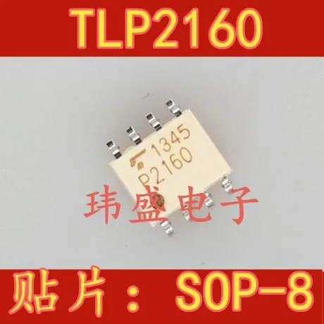 

10 шт. TLP2160 P2160 SOP-8