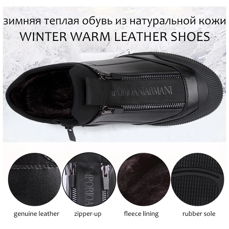 Кроссовки мужские с мехом и флисовой подкладкой роскошная Повседневная зимняя