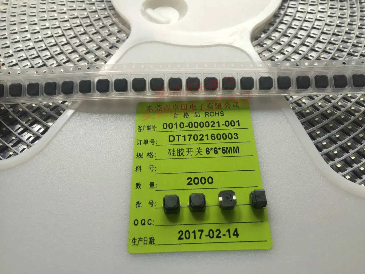 

Высокая Температура 6*6*5 мм пластырь 2 Тихая Кнопка Силиконовый водонепроницаемый автомобильный SW-PB такт переключатель