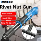 Пистолеты с гвоздями, инструмент для заклепок, малошумные Пистолеты для заклепок для домашнего творчества, экономный инструмент для домашнего ремонта