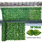 Искусственные листья частное ограждение рулон стены озеленение забор частное ограждение экран Двор Сад искусственные украшения растения
