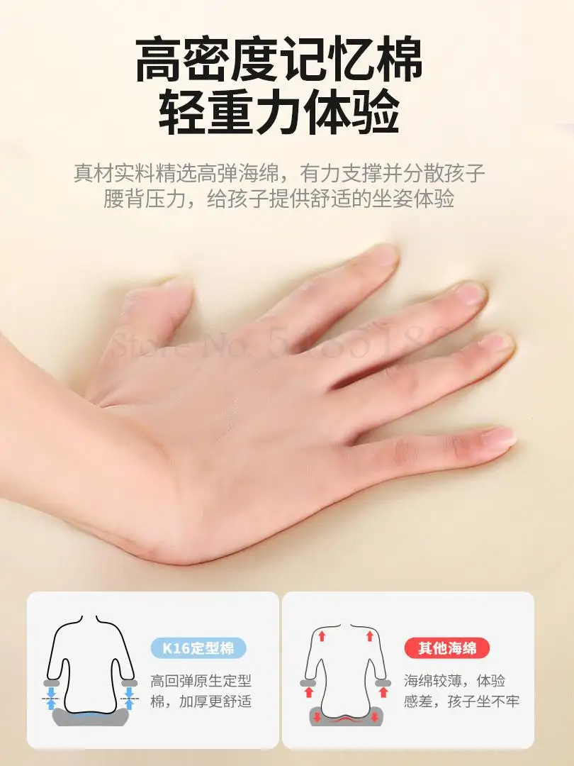 Коррекция ребенка обучающее кресло домашнее ученическое заднее сиденье