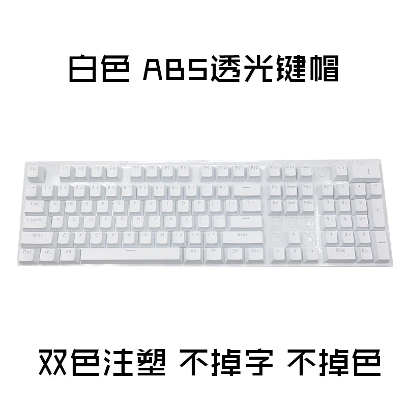 

Mechanical Keyboard Dedicated Keycap 104-key ABS Color DIY Double Injection Light Transmission Keycap Wear-resistant Gaming Game