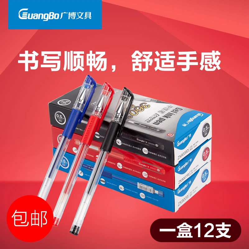 

1PCS Guangbo Gel Pen 0.5mm Black Water-Based Pen Office Stationery Carbon Pen Signature Pen Bullet Pen Black/Blue/Red