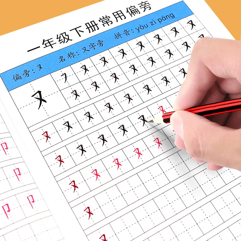 

2pcs Copybooks Chinese Character Calligraphy Order Of Strokes Practice Exercises Miao Hong Book for Preschool Or Primary School
