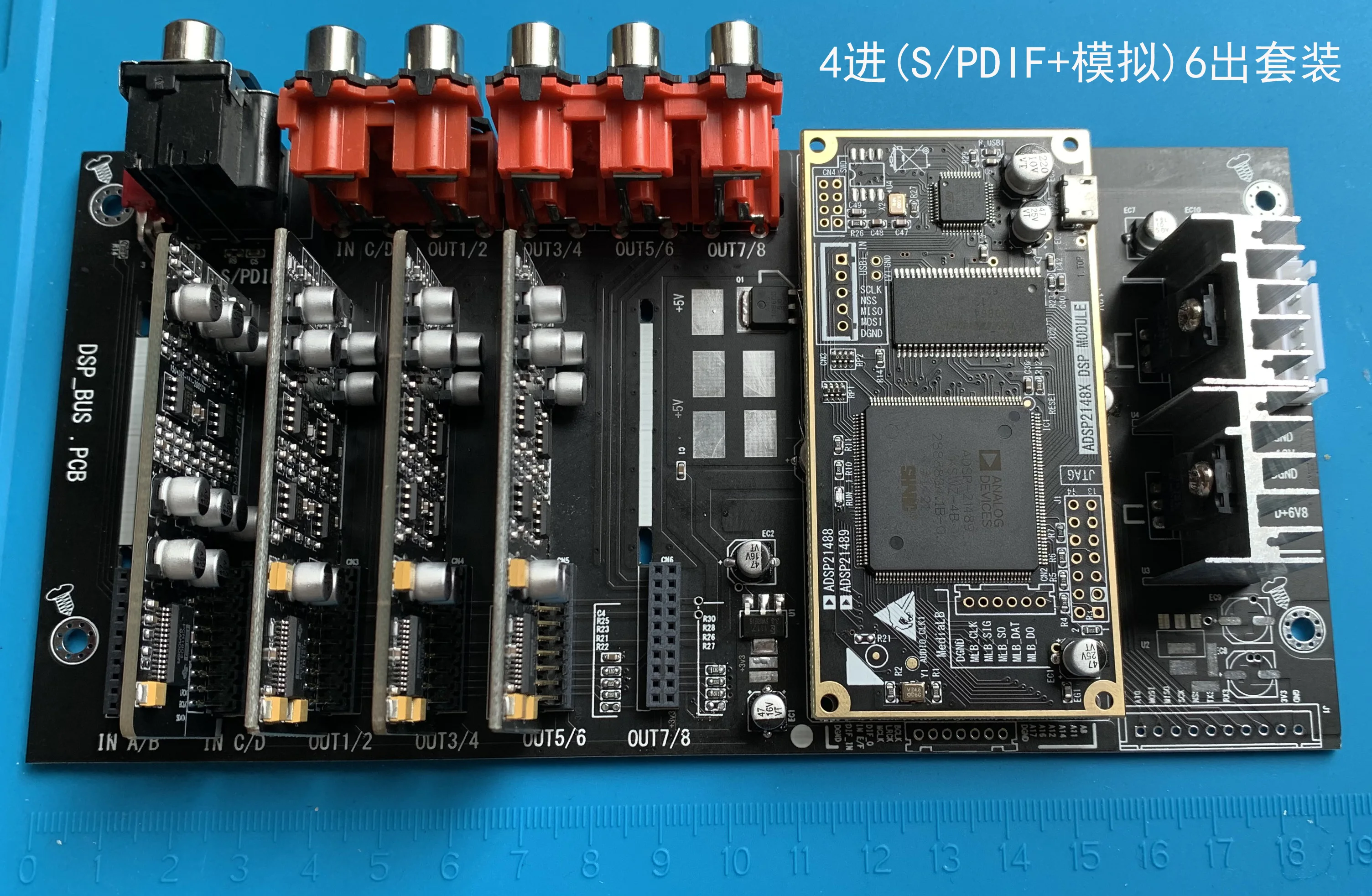 DSP электронное реле делитель частоты ADI SHARC Совет по развитию ADSP 21489 с схематичный