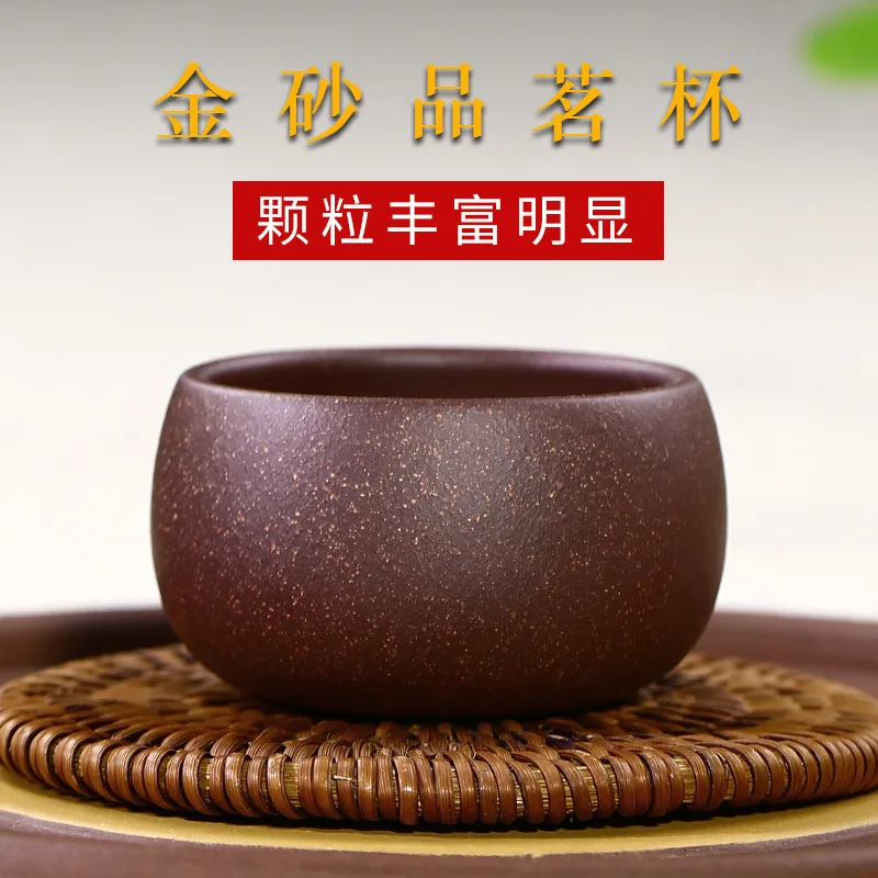 

Purple jade gold placer gold sand sample tea cup wholesale yixing manufacturer wholesale custom undertakes to hand a cup