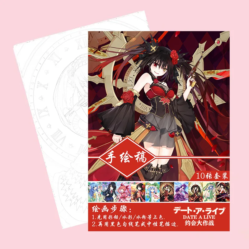 Книжка раскраска для детей и взрослых аниме свидание прямая трансляция снятие