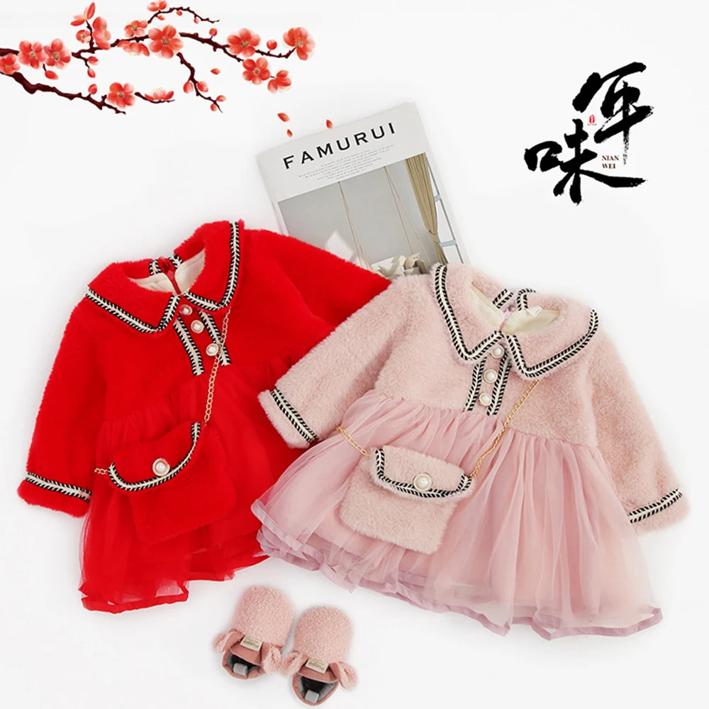 

Детское теплое платье с длинным рукавом, с меховой сеткой