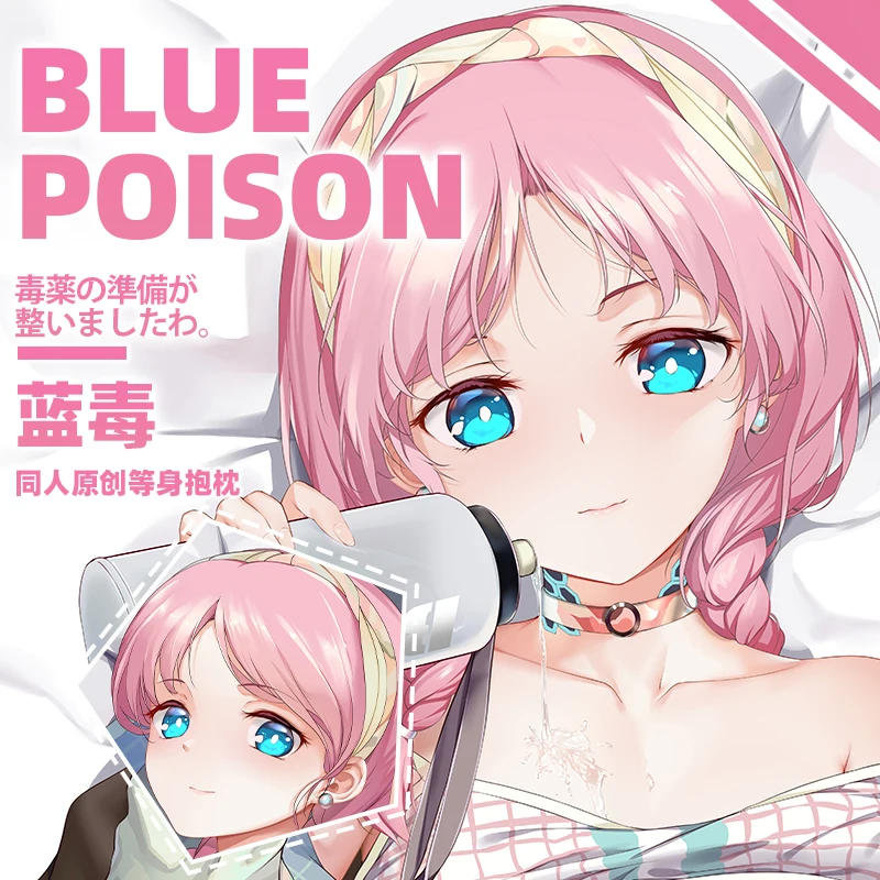 Cirno tienda azul Original Veneno (shoal A) (arknights) Dakimakura Ni&ntilde;a de anime sexy cuerpo funda de almohada-0