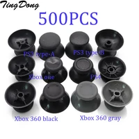 500pcs analog joystick thumb stick grip cap for sony playstation dualshock 34 ps3 ps4 xbox 360one joypad controller thumbstic