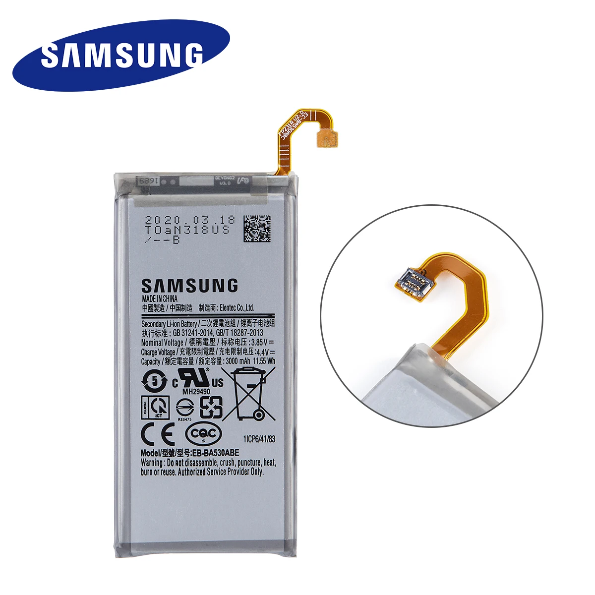 Рисунок 3 - Оригинальный аккумулятор SAMSUNG EB-BA530ABE