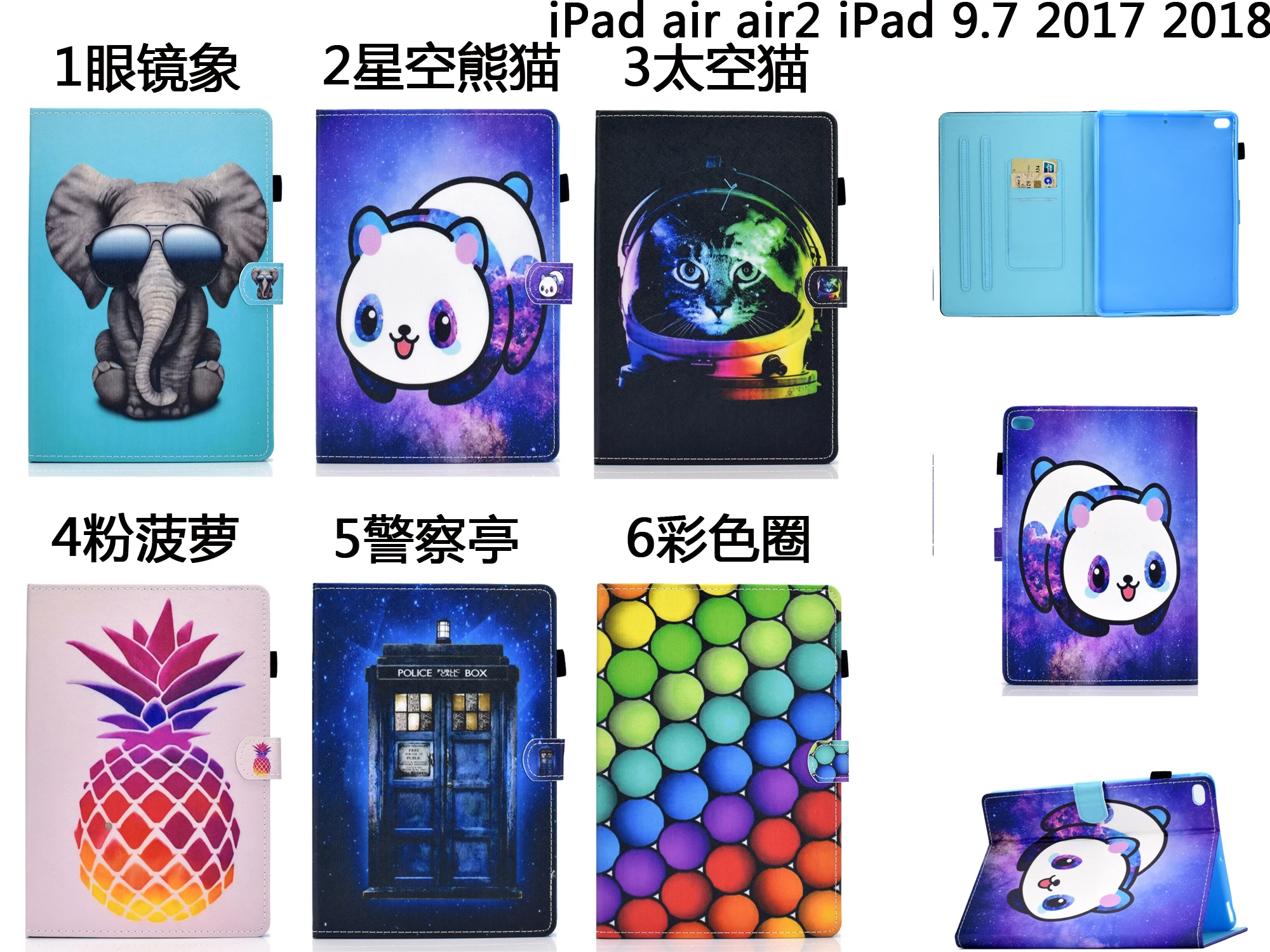 Чехол подставка из ТПУ и ПУ кожи для Apple iPad 9 7 2018/2017/Air/Air2|Чехлы планшетов