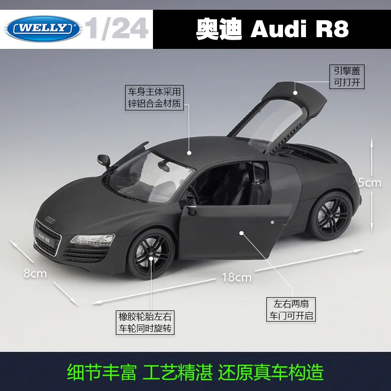 Welly 1:24 Audi R8 брелок для автомобильных ключей модель игрушечные машинки собирать