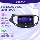 Автомагнитола 6 ГБ + 128 Гб, Android 11, мультимедийный видеоплеер для LADA Vesta Cross Sport 2015, 2016, 2017 -2020, GPS-навигация, разъем 2 din, dvd