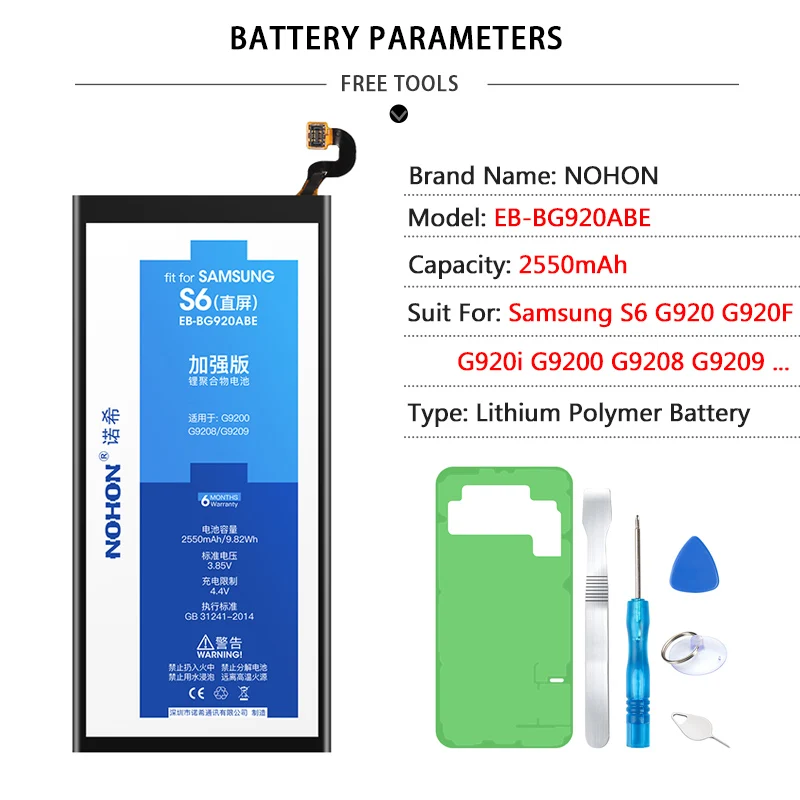 NOHON литий-полимерный аккумулятор для samsung Galaxy S6 G920F S6 Edge Plus G928F S7 G930F S7 Edge G935F S8 G950F Сменные Аккумуляторы - Цвет: S6 2550mAh