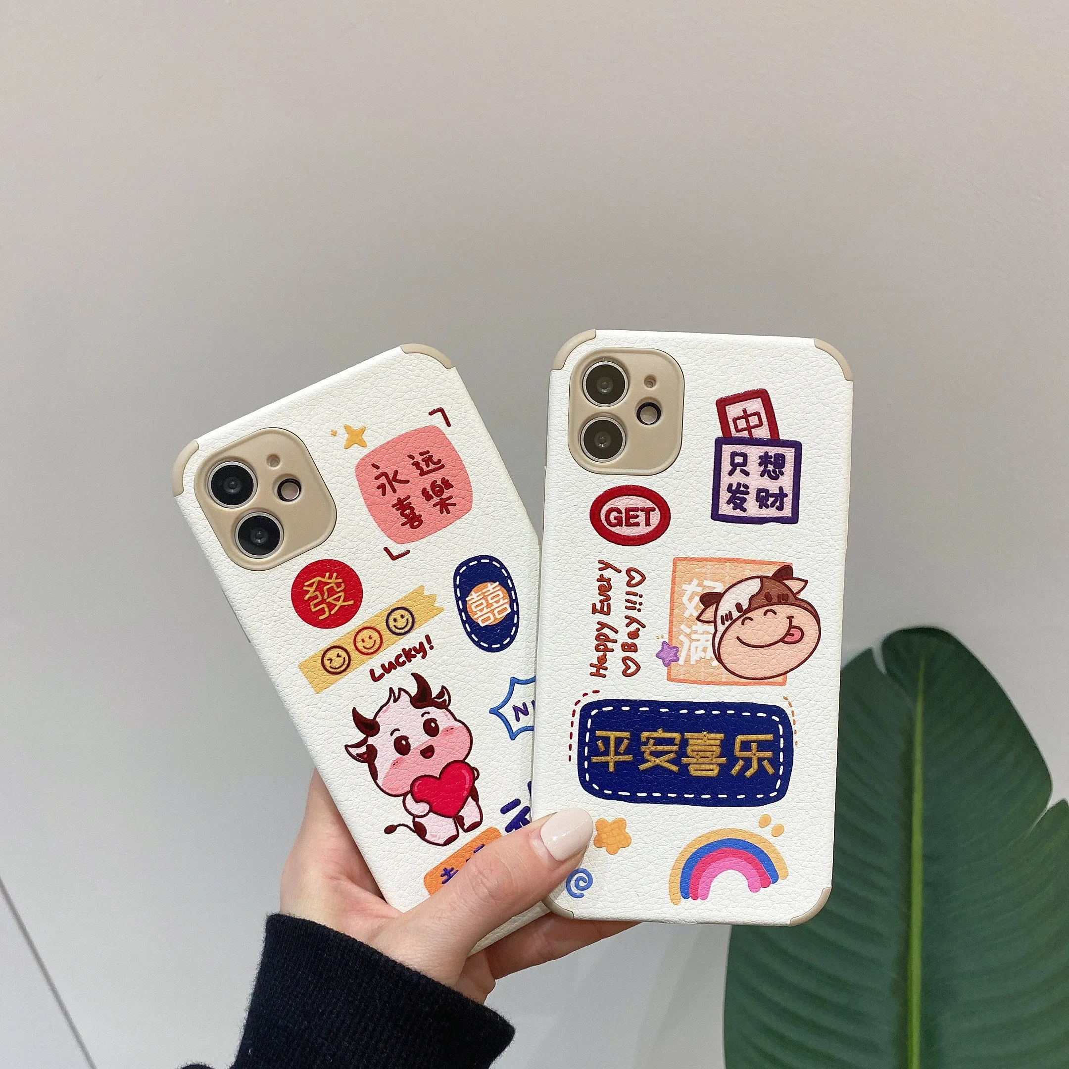 

Ping An Joy pattern is suitable for iPhone 11 and iPhone 12 series phone cases