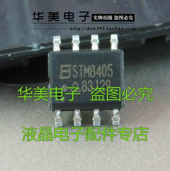 

Free Delivery.STM8405 genuine LCD high-voltage board SMD chip SOP-8