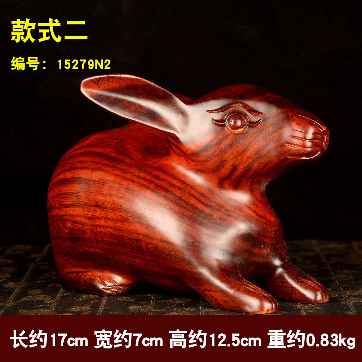 

Peach Wood Rabbit Decoration Feng Shui Rabbit Wood Carving Chinese Zodiac Sign of Rabbit Decoration Wooden Rabbit Smal