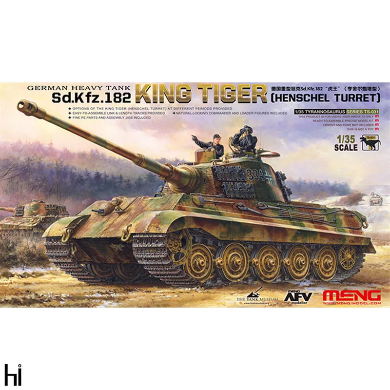 Meng TS 031 1/35 немецкий Sd.kfz.182 Король тигр Henschel бак дисплей детская игрушка