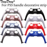 controller handle front middle housing shell for sony ps5 gamepad decorative strip skin case cover face plate replacement