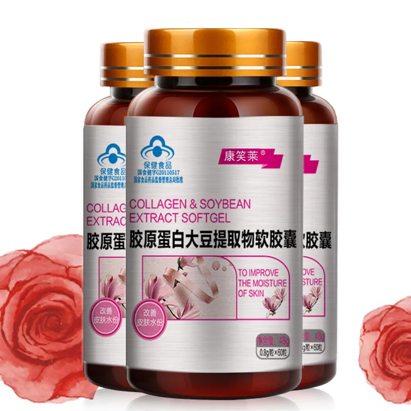 [3 бутылки увлажняющей антивозрастной подарочной коробки] коллагеновая капсула