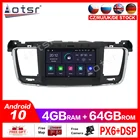 Android 6. 0 PX6 для Peugeot 10,0 508-2011 годов, автомобильный стерео DVD CD мультимедийный плеер, головное устройство DSP 2Din dsp