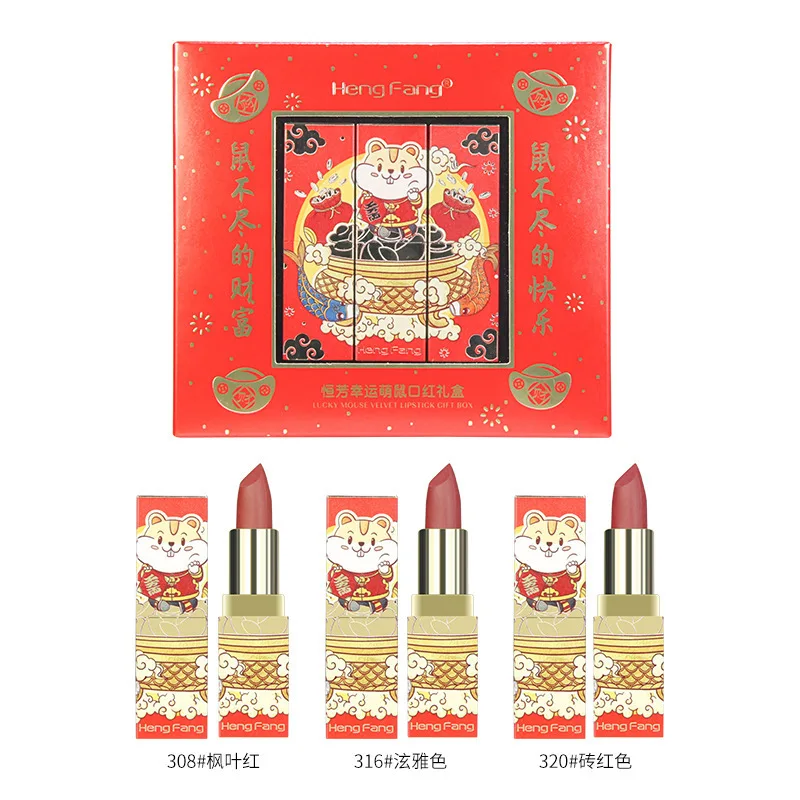 

Lipstick New Year 3 Mounted Matte Fog Surface Lipstick