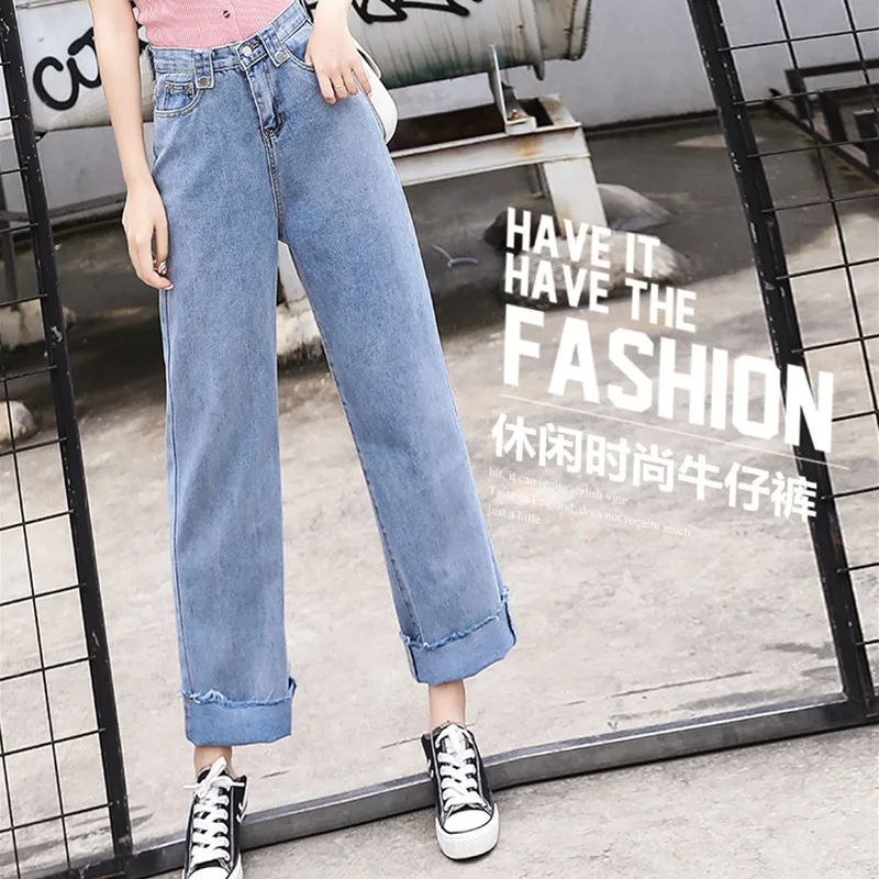 Мода 2019 весна осень женские с высокой посадкой широкие брюки джинсы джинсовые