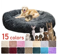 long plush dog bed warm large dogs mat house pet round cushion cat bed kennel soft fluffy comfortable for pets dog accessories