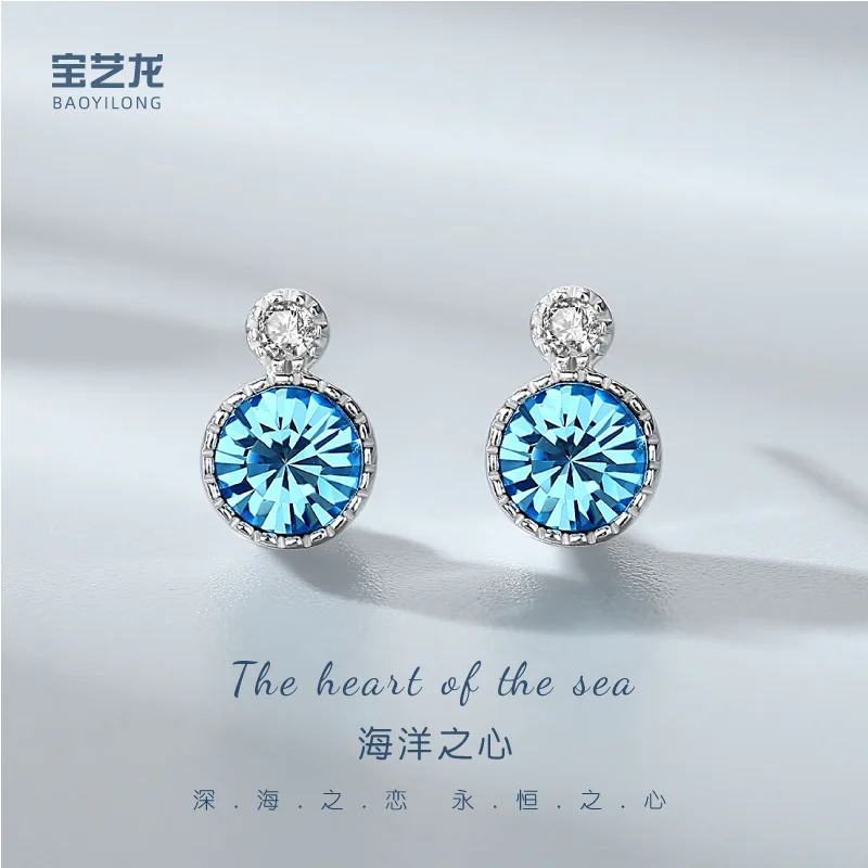 

Explosive Heart of The Sterling Silver Stud Earrings Female Austrian Crystal Fashion Wild Earrings Retro Pendientes 925 Mujer