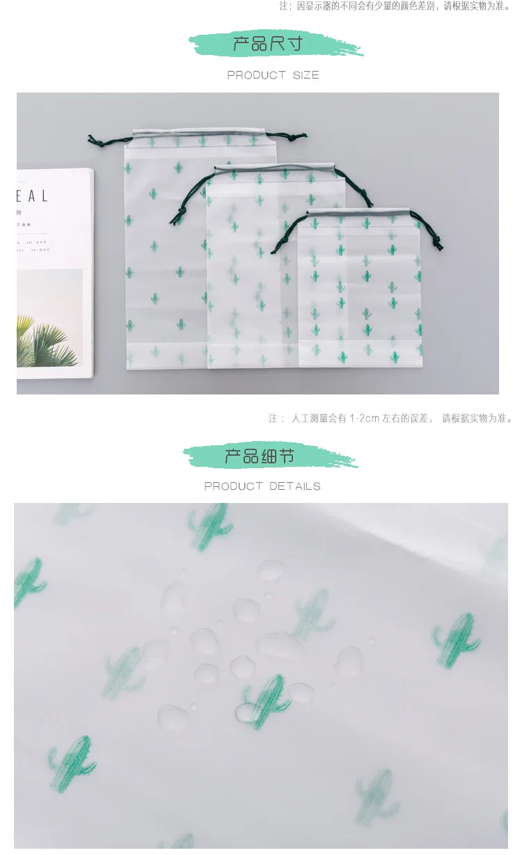 Кактус drawstring маленькая легкая сумка прозрачное матовое водонепроницаемое карманное дорожное платье Сумочка для хранения косметики сумка струнная сумка