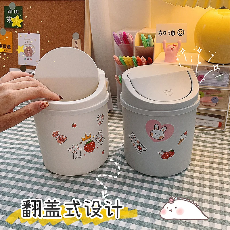 

Desktop dustbin cute net red mini girl ins small office with cover household simple storage box