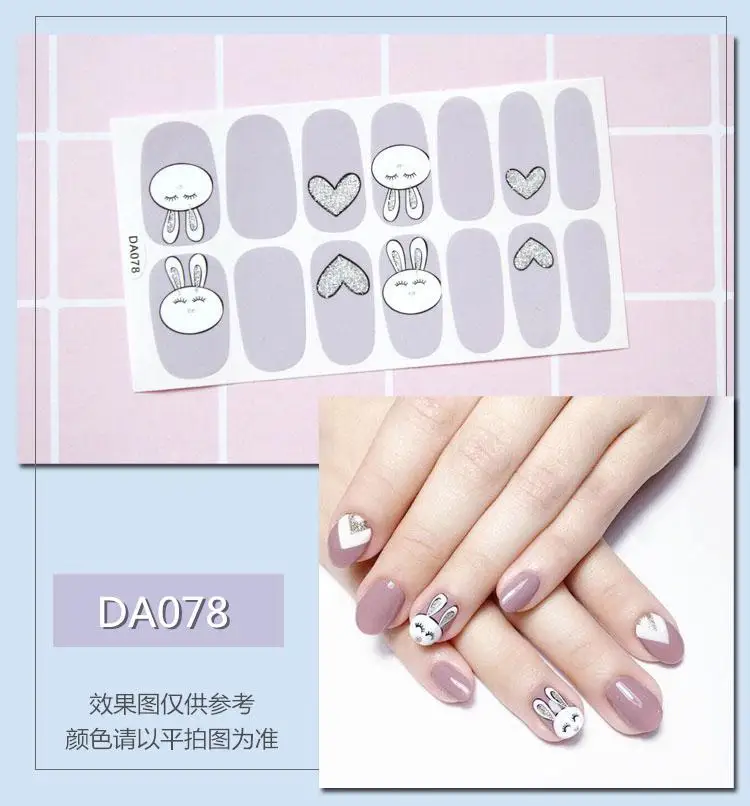 DA073 Creative Nail Sticker 20color Holographic Nail Art Sticker DIY Laser Sticker Is Not Easy To Fall Off The Universe Ornament - Цвет: DA073