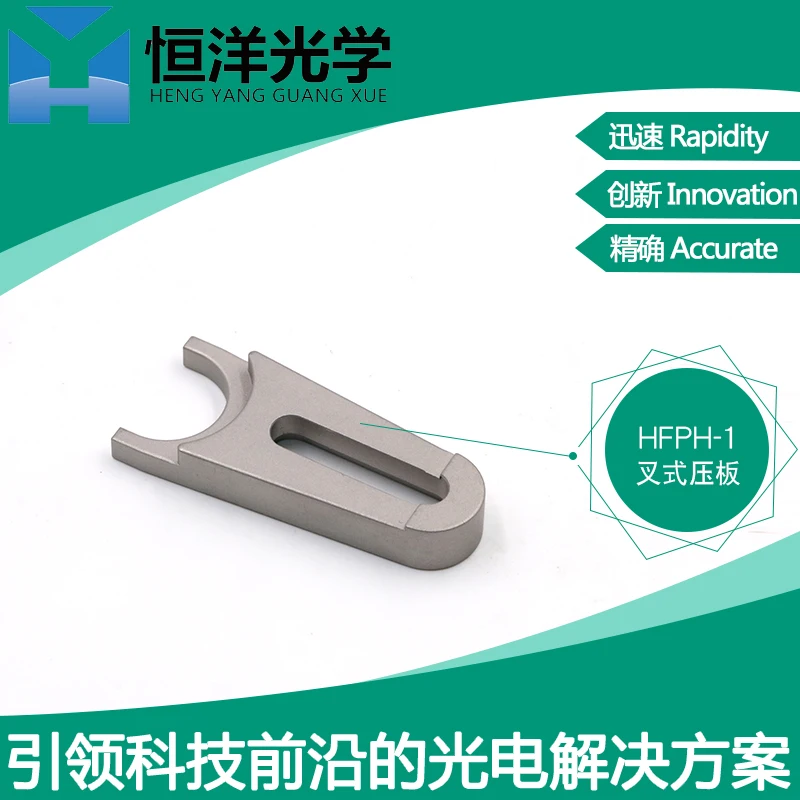 Вилка стержень стойка основание импортная пластина из нержавеющей стали адаптер