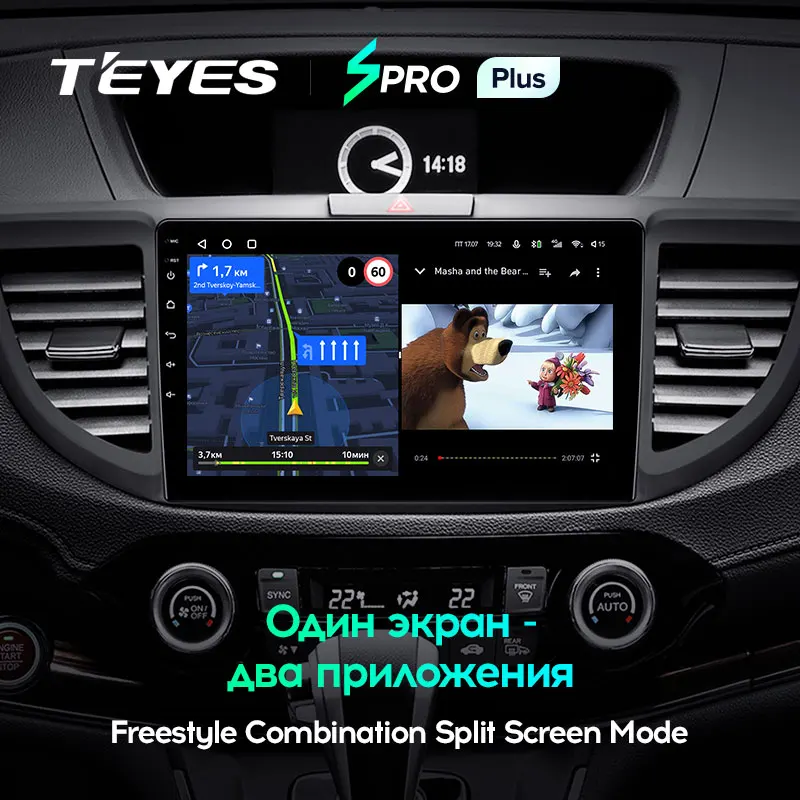 TEYES SPRO Plus Штатная магнитола For Хонда ЦР-В ЦРВ RE RM Honda CR-V CRV 4 2011 - 2018 Android 10 до 8-ЯДЕР 6 +