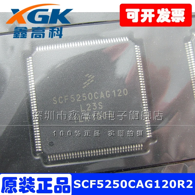 

Бесплатная доставка SCF5250CAG120-QFP144 10 шт.