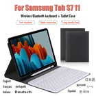 Беспроводная Bluetooth клавиатура чехол для Samsung Galaxy Tab S7 11 дюймов SM-T870 T875 2020 пыленепроницаемый кожаный чехол Аксессуары для планшета