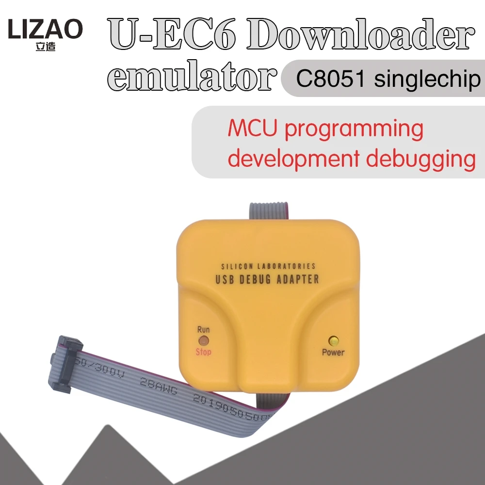 C8051F MCU загрузка/эмулятор/отладчик JTAG / C2 Hualong новая официальная версия U EC6