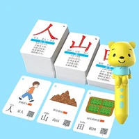 card literacy books 3000 words enlightenment pinyin for preschool children early education vocabulary characters with picture