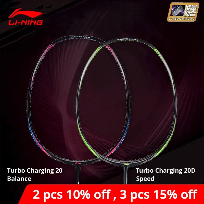 Li Ning турбо зарядка 20/20D ракетка для бадминтона баланс/Скоростная подкладка li ning