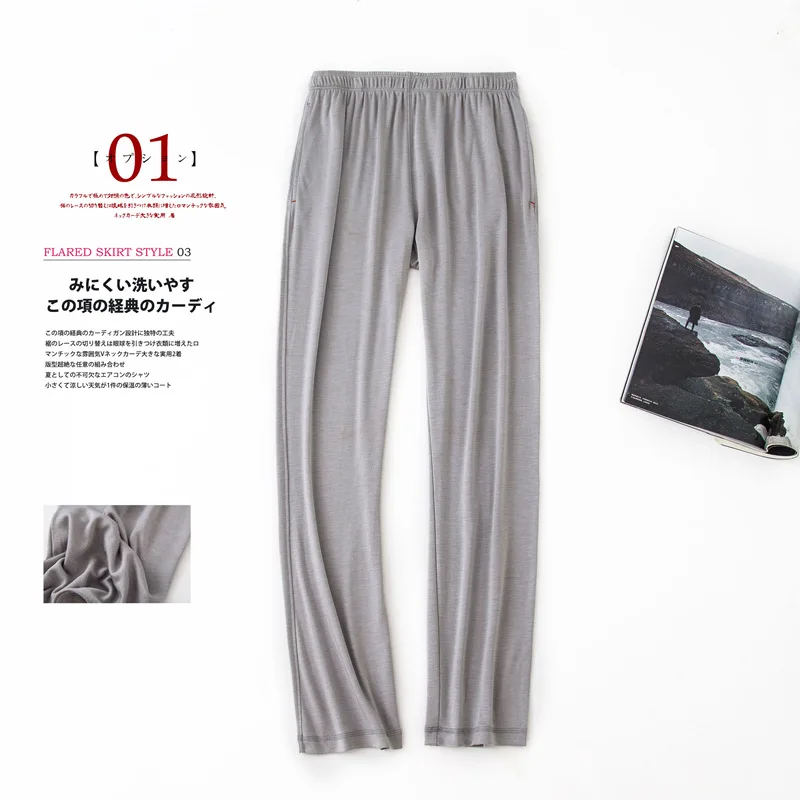 

New Home Pants Men Solid Color High Stretch Sweatpants Knit Pants Loose Pajama Pants Large Size Lounge Intimate Lingerie
