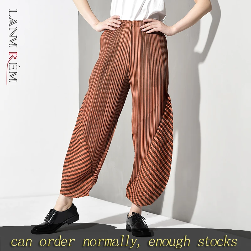 LANMREM может отправить 2021 Новые Осенние эластичные плиссированные брюки с высокой