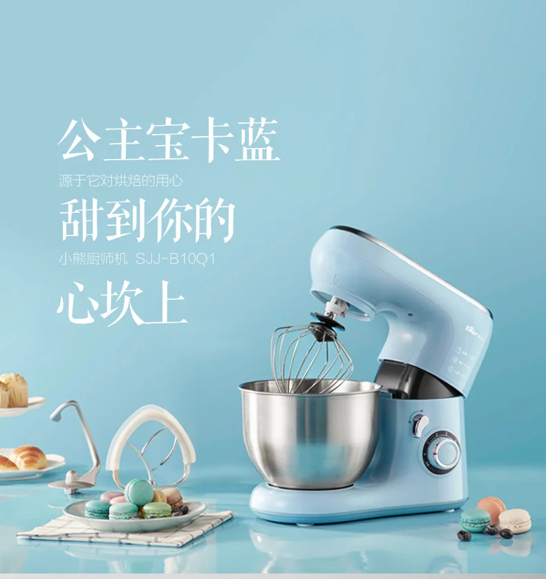 Автоматическая настольная пищевая миксер X48 5 л кухонные комбайн мясорубки из