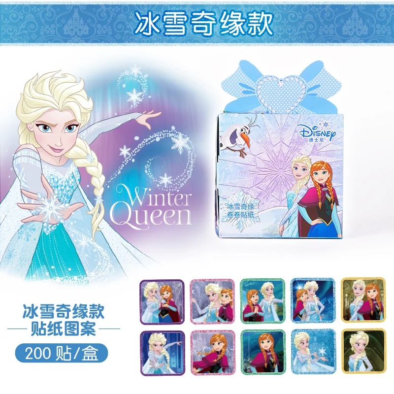 Мультфильмы Холодное сердце 2 Эльза Анна София принцесса автомобили Дисней