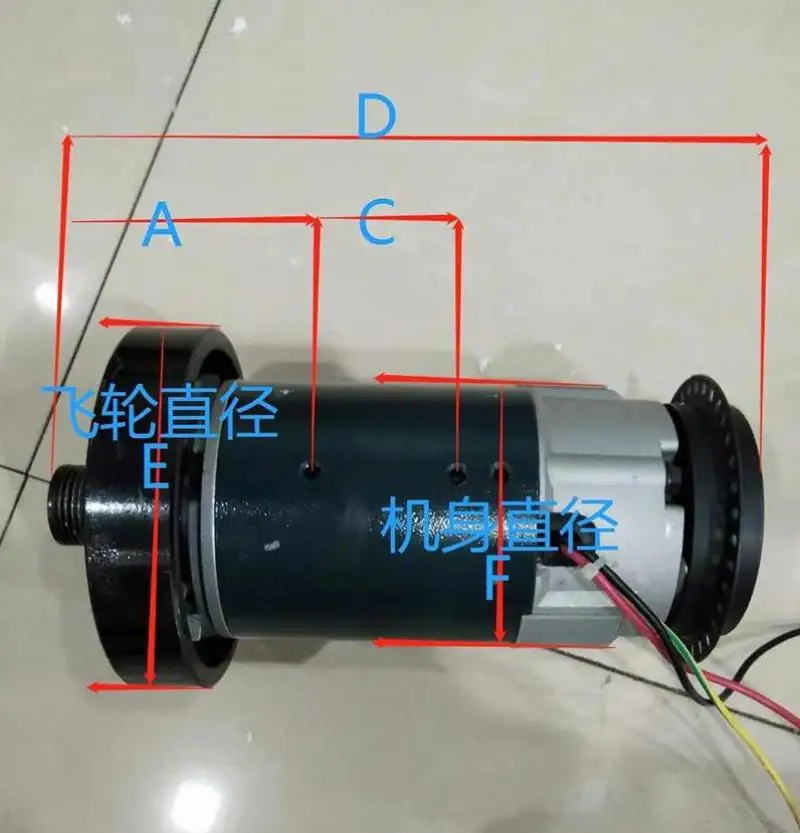 Общие аксессуары для беговой машины|Двигатель постоянного тока DC| |