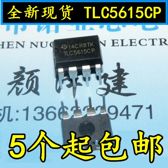 10 шт./лот Новый TLC5615CP битный цифро аналоговый преобразователь TLC5615 DIP 8|Органайзеры