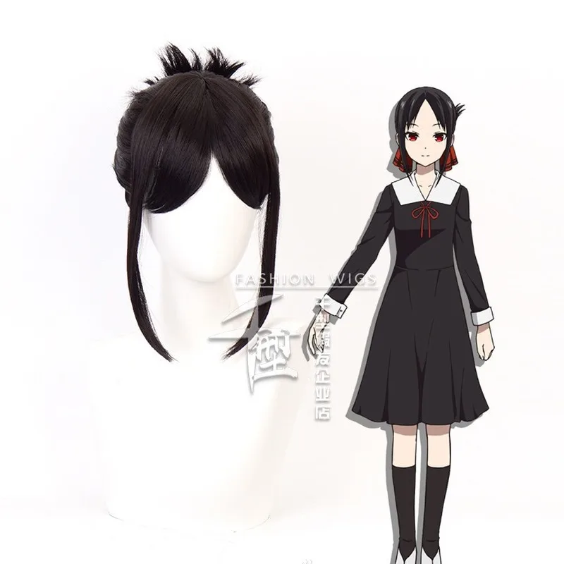 Kaguya sama Love Is War Shinomiya черный термостойкий синтетический волос для косплея Хэллоуин