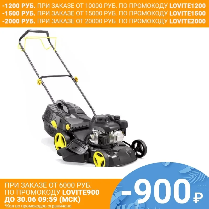 Бензиновая газонокосилка Huter GLM 5.0 S|huter| |