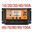 MPPT Солнечный контроллер заряда PWM 100A 60A 50A 40A 30A Регулятор солнечной энергии 12V 24V Авто двойной USB ЖК-дисплей разрядник нагрузки